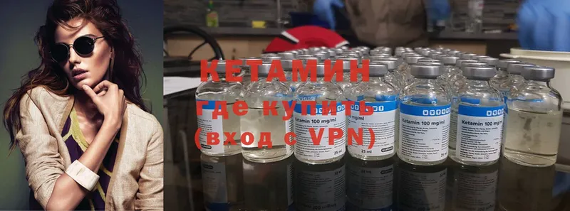 купить наркоту  Котельниково  КЕТАМИН ketamine 