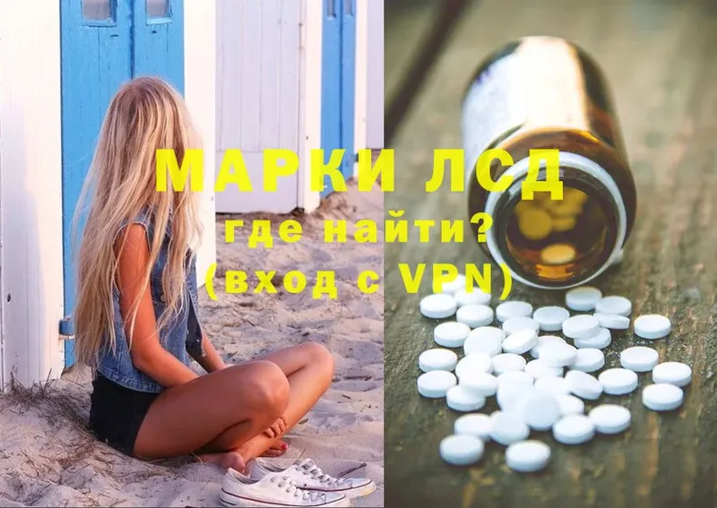 ЛСД экстази ecstasy  ОМГ ОМГ ссылка  Котельниково 